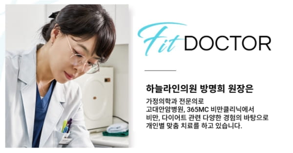 하늘라인의원 대표 이미지
