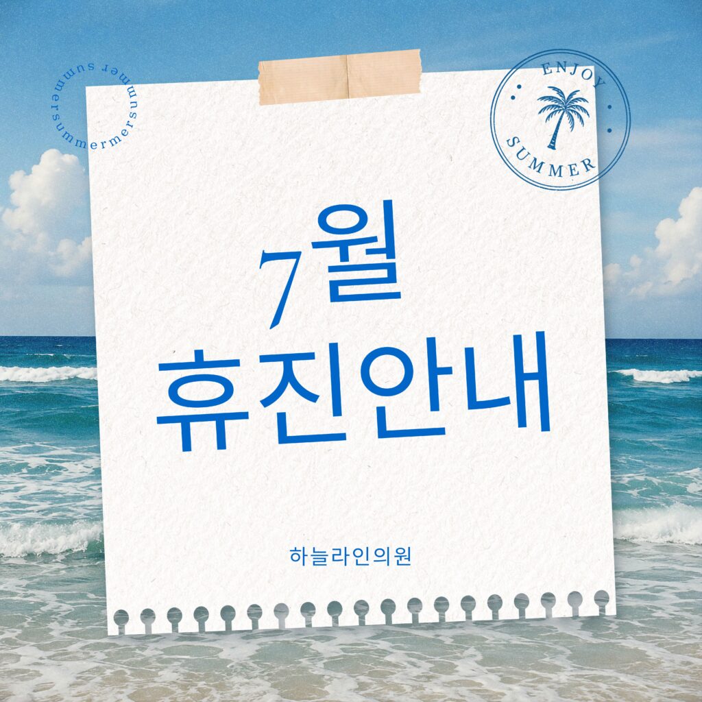 윤곽주사, 지방파괴주사, 리쥬란, PDRN주사, 콜라겐 주사 이벤트