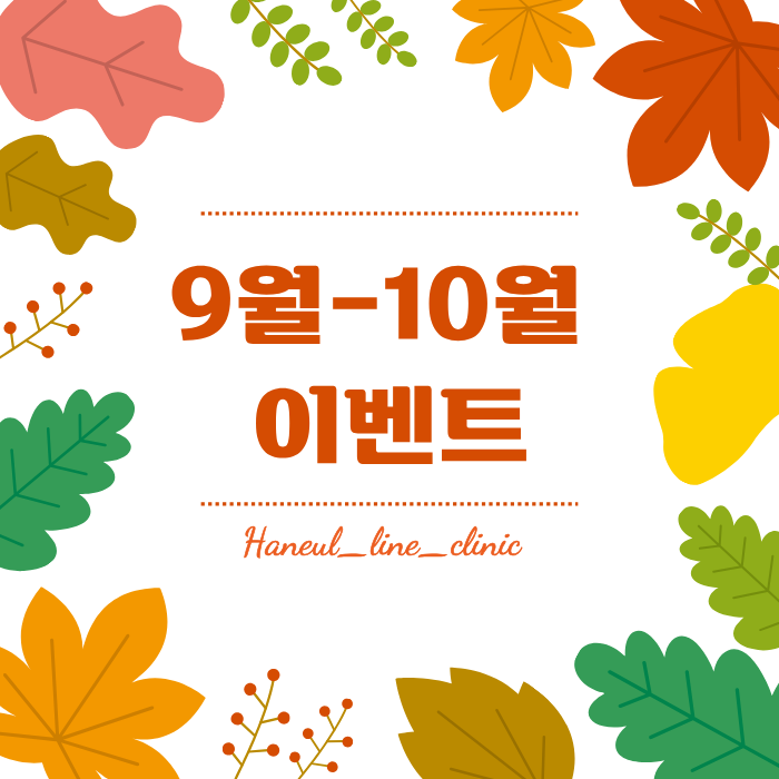 하늘라인 추천프로그램